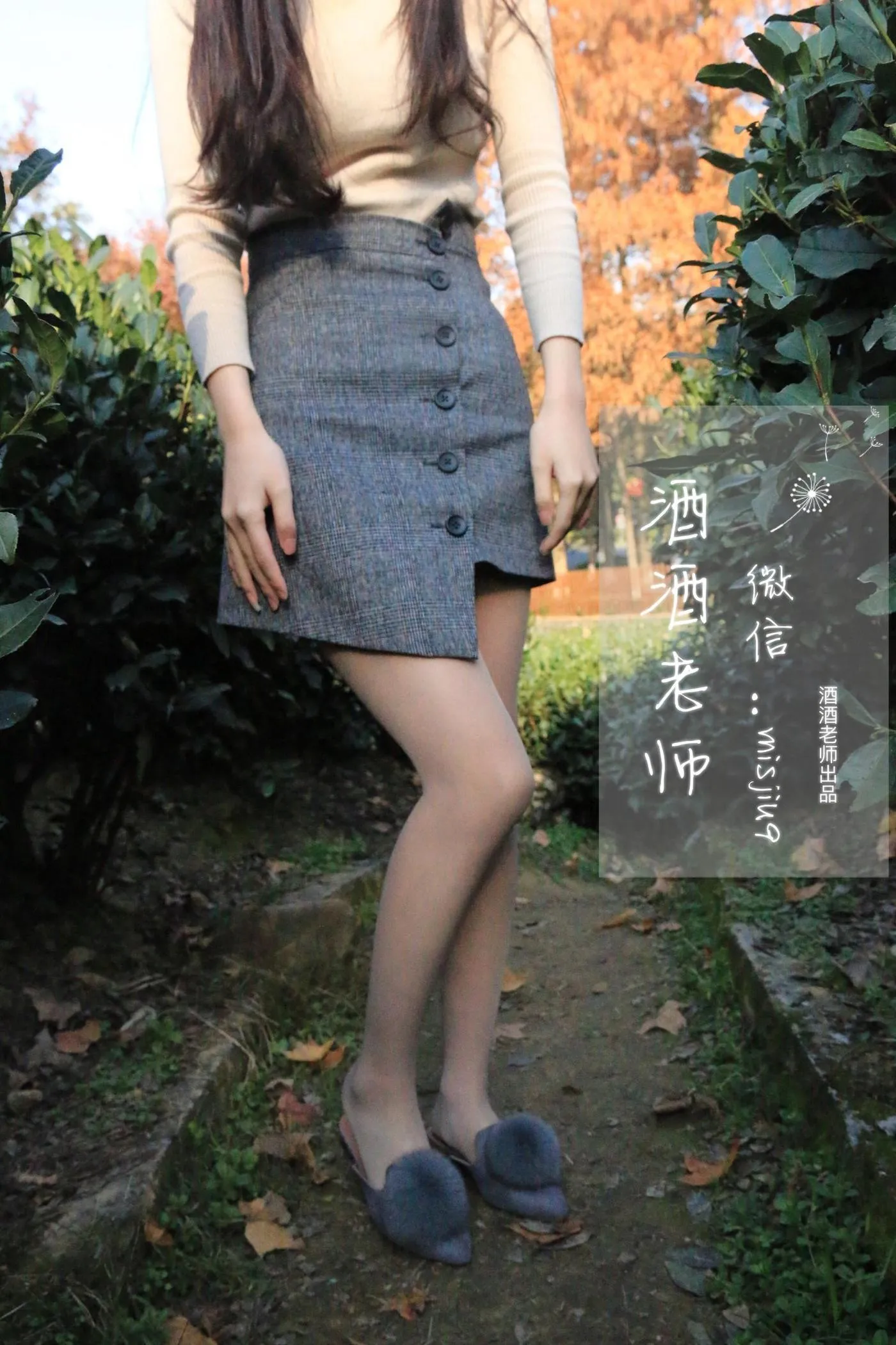 NO.025 酒酒老师 25《办公室通勤丝袜集》 [71P]插图